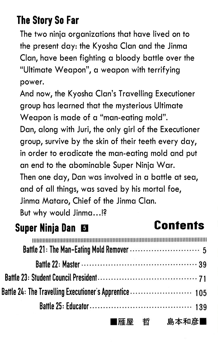 Super Ninja Dan Chapter 21 page 6 - Chapter 21: The Man-Eating Mold Remover