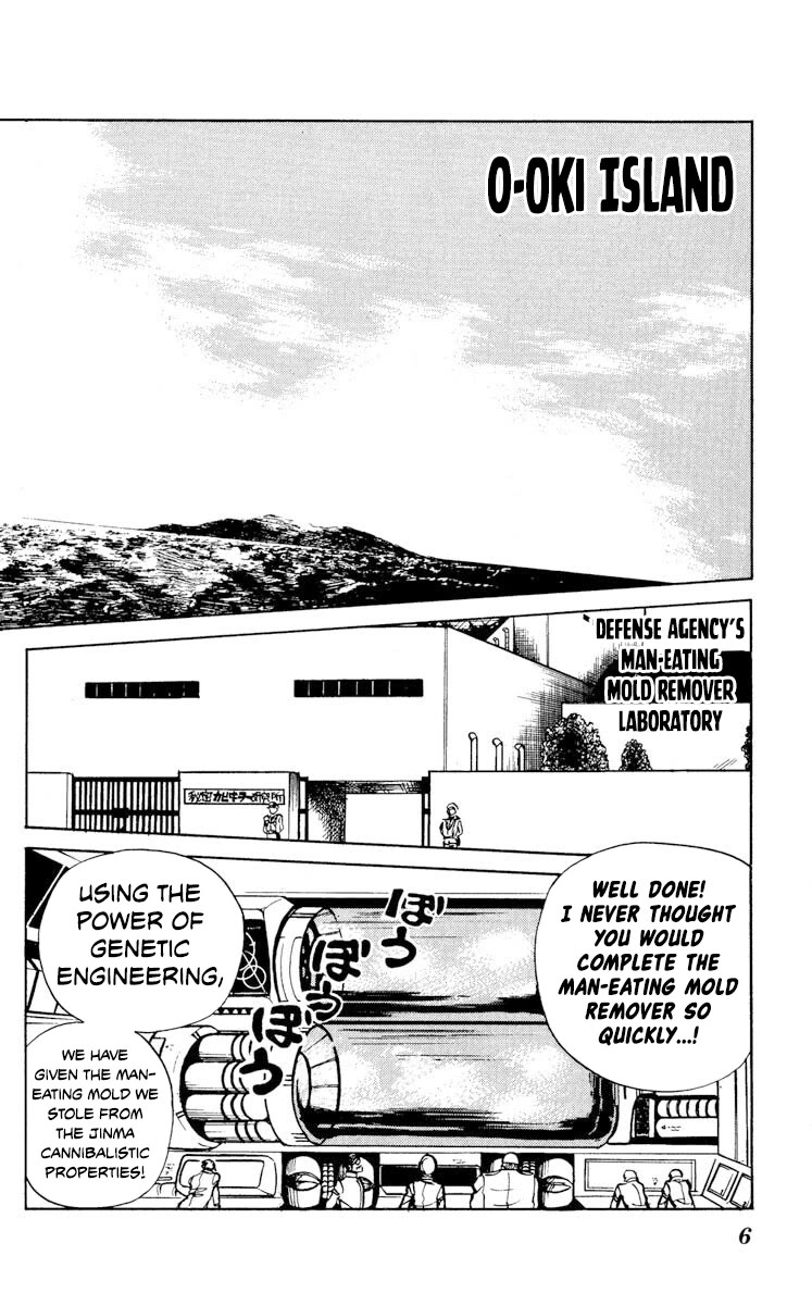 Super Ninja Dan Chapter 21 page 8 - Chapter 21: The Man-Eating Mold Remover