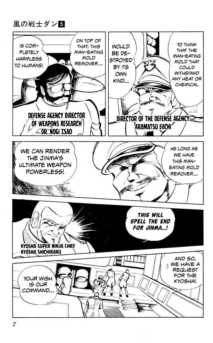 Super Ninja Dan Chapter 21 page 9 - Chapter 21: The Man-Eating Mold Remover