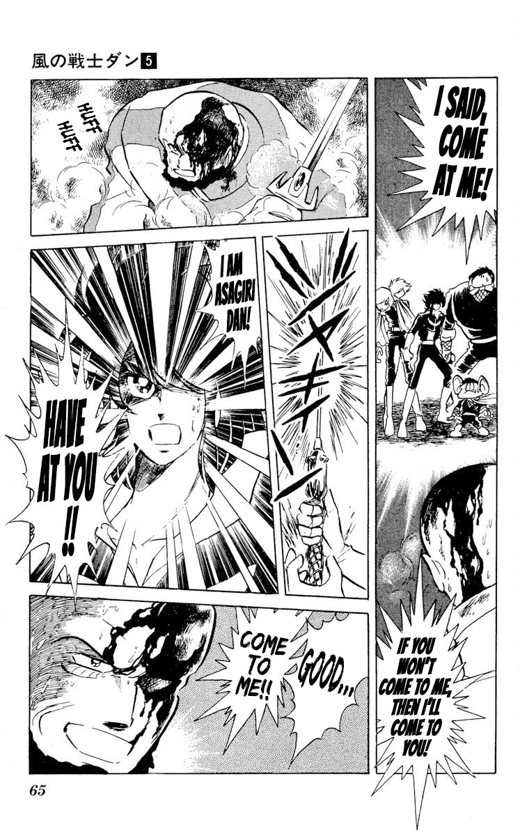 Super Ninja Dan Chapter 22 page 27 - Chapter 22: Master