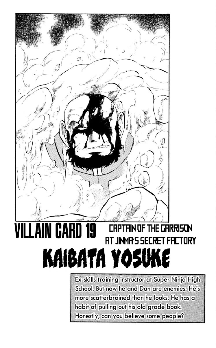 Super Ninja Dan Chapter 22 page 31 - Chapter 22: Master