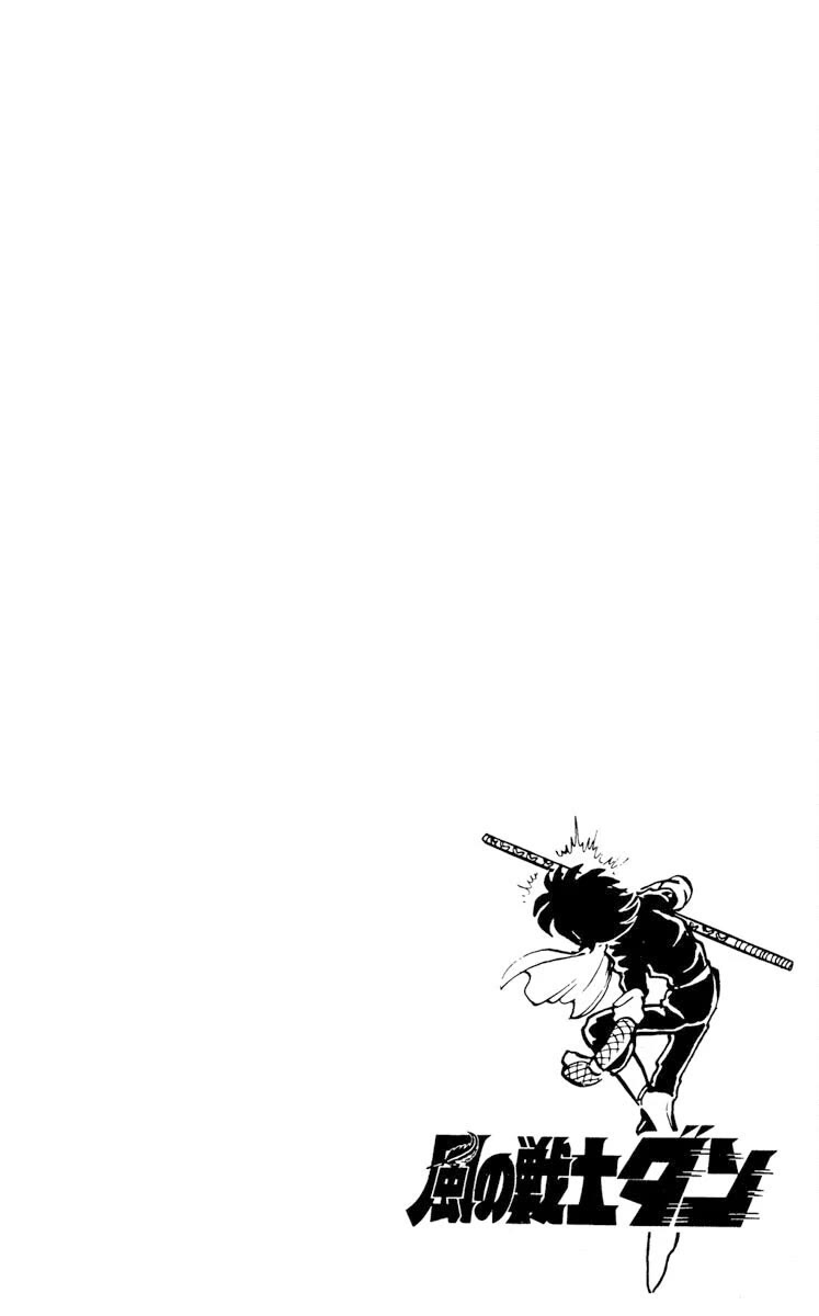 Super Ninja Dan Chapter 22 page 32 - Chapter 22: Master