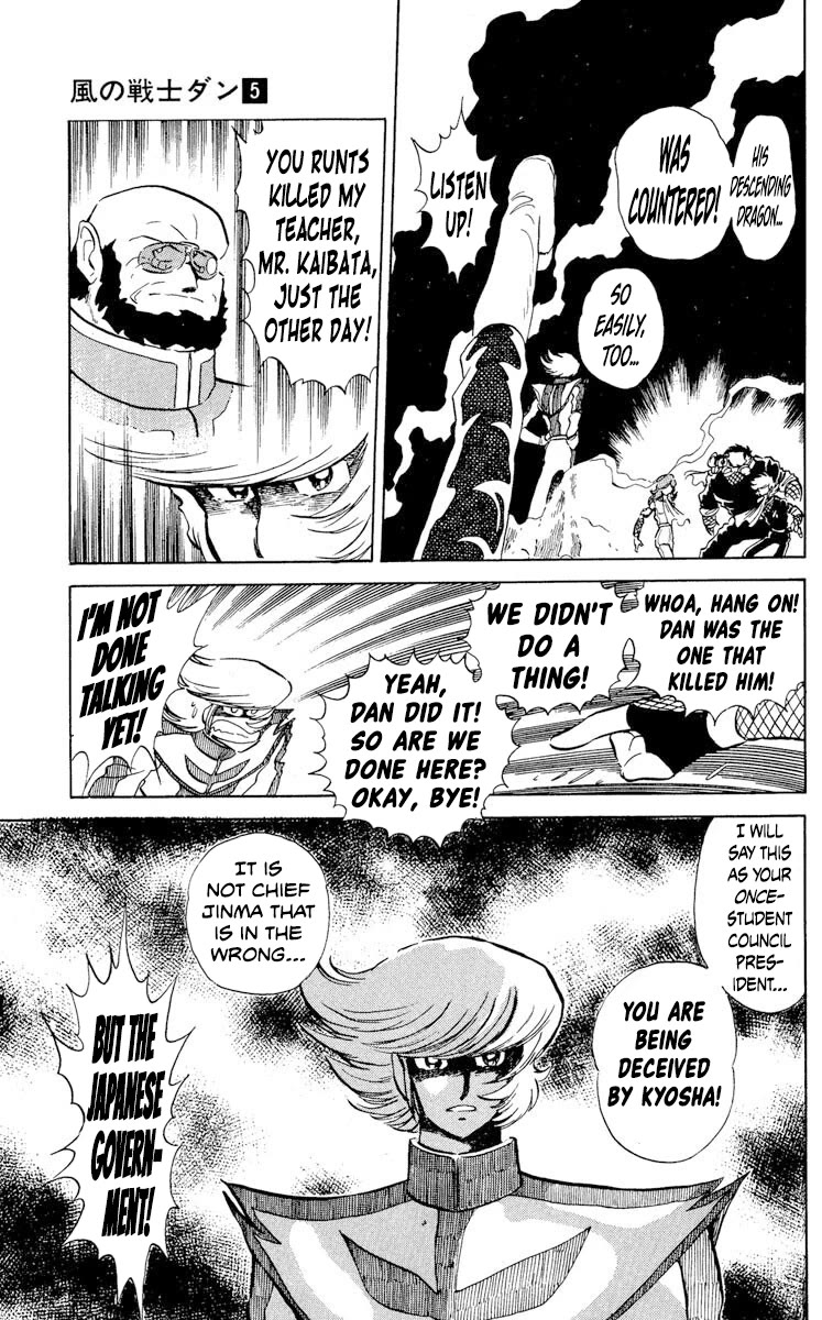 Super Ninja Dan Chapter 23 page 17 - Chapter 23: Student Council President