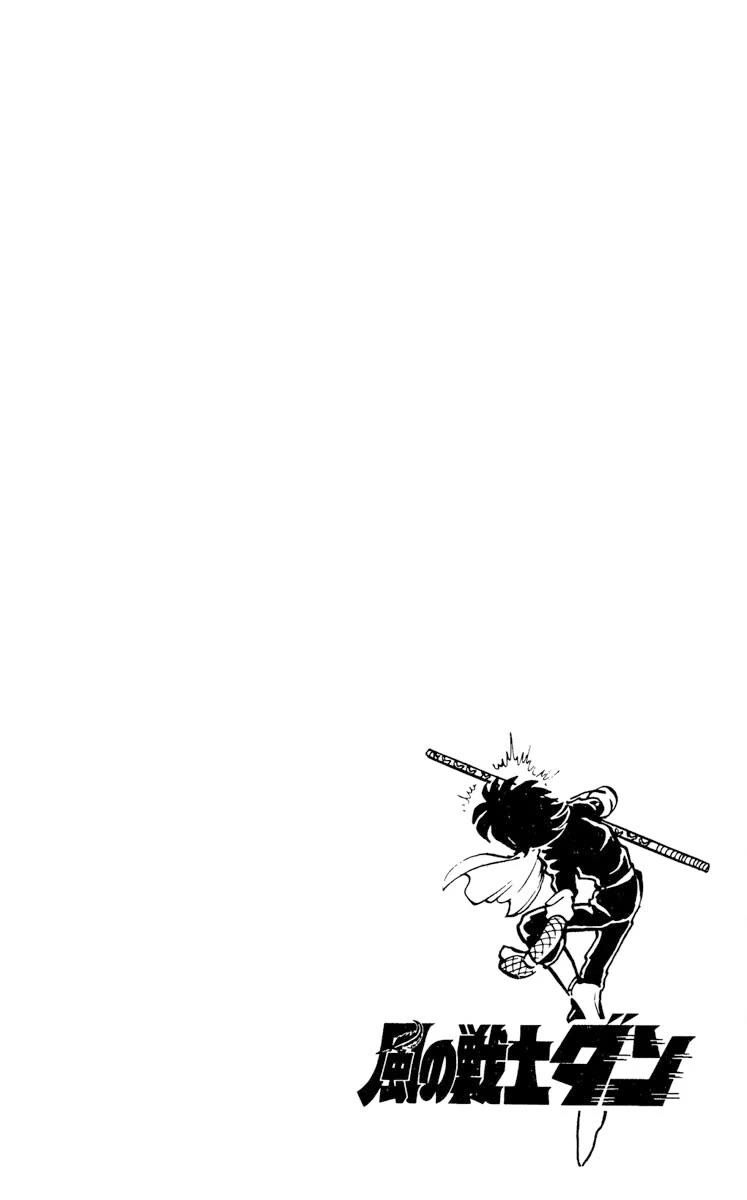 Super Ninja Dan Chapter 23 page 34 - Chapter 23: Student Council President