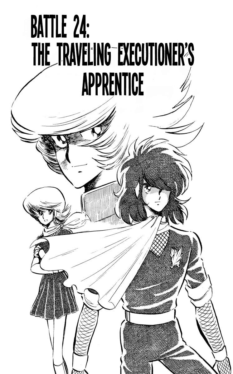 Super Ninja Dan Chapter 24 page 1 - Chapter 24: The Traveling Executioner's Apprentice
