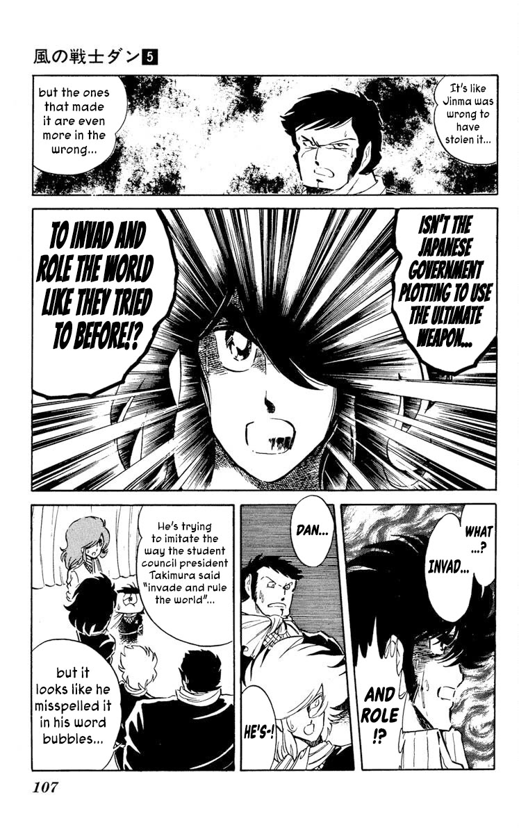 Super Ninja Dan Chapter 24 page 3 - Chapter 24: The Traveling Executioner's Apprentice