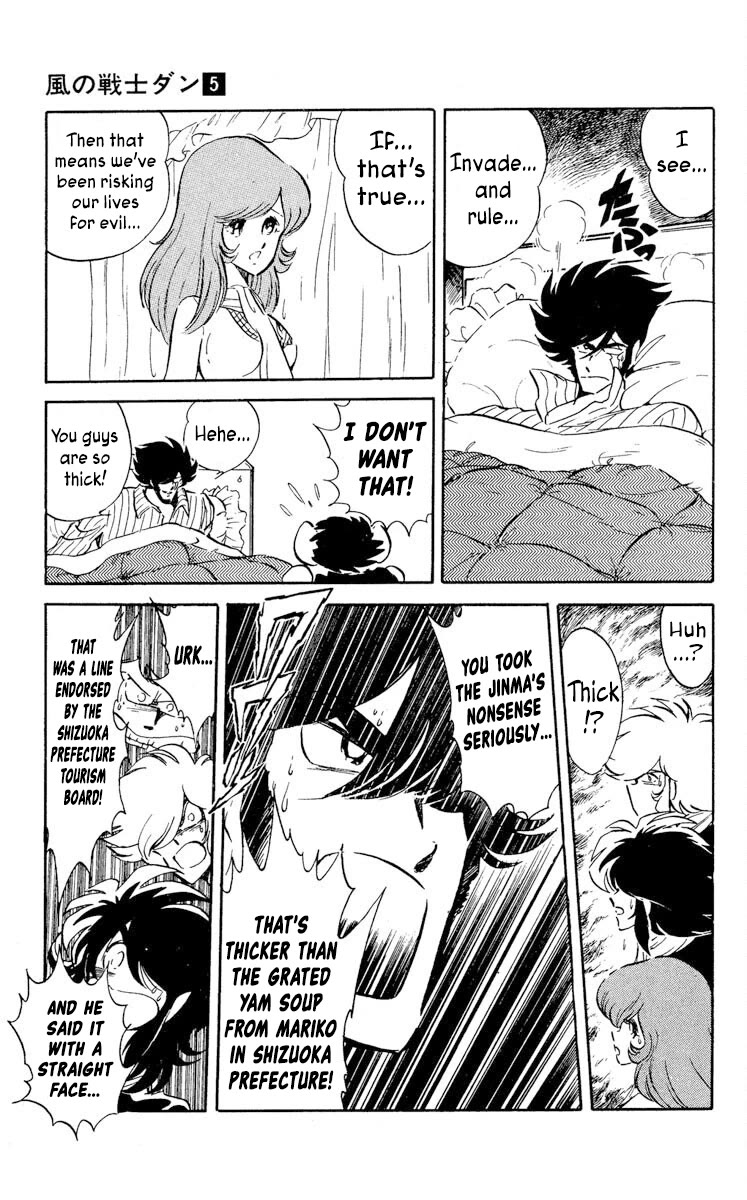 Super Ninja Dan Chapter 24 page 5 - Chapter 24: The Traveling Executioner's Apprentice