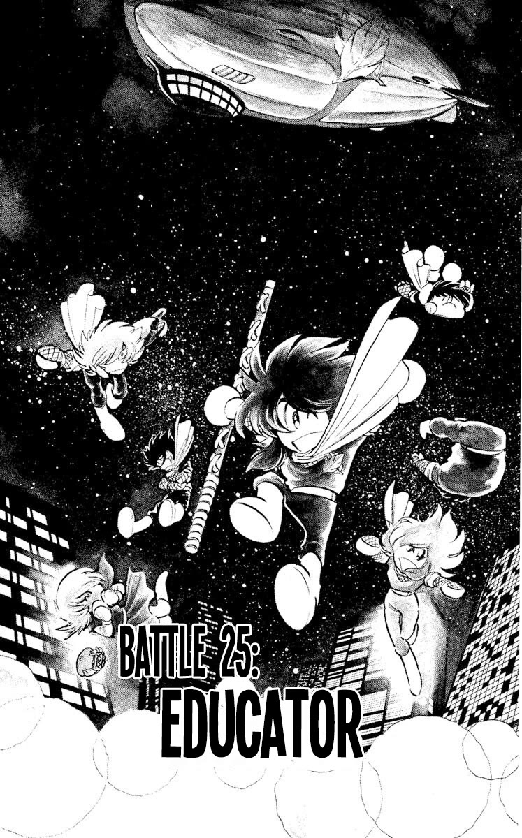 Super Ninja Dan Chapter 25 page 1 - Chapter 25: Educator