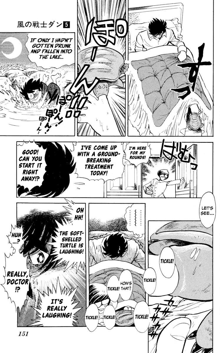 Super Ninja Dan Chapter 25 page 13 - Chapter 25: Educator
