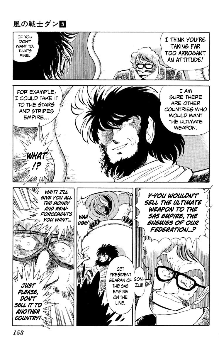 Super Ninja Dan Chapter 25 page 15 - Chapter 25: Educator