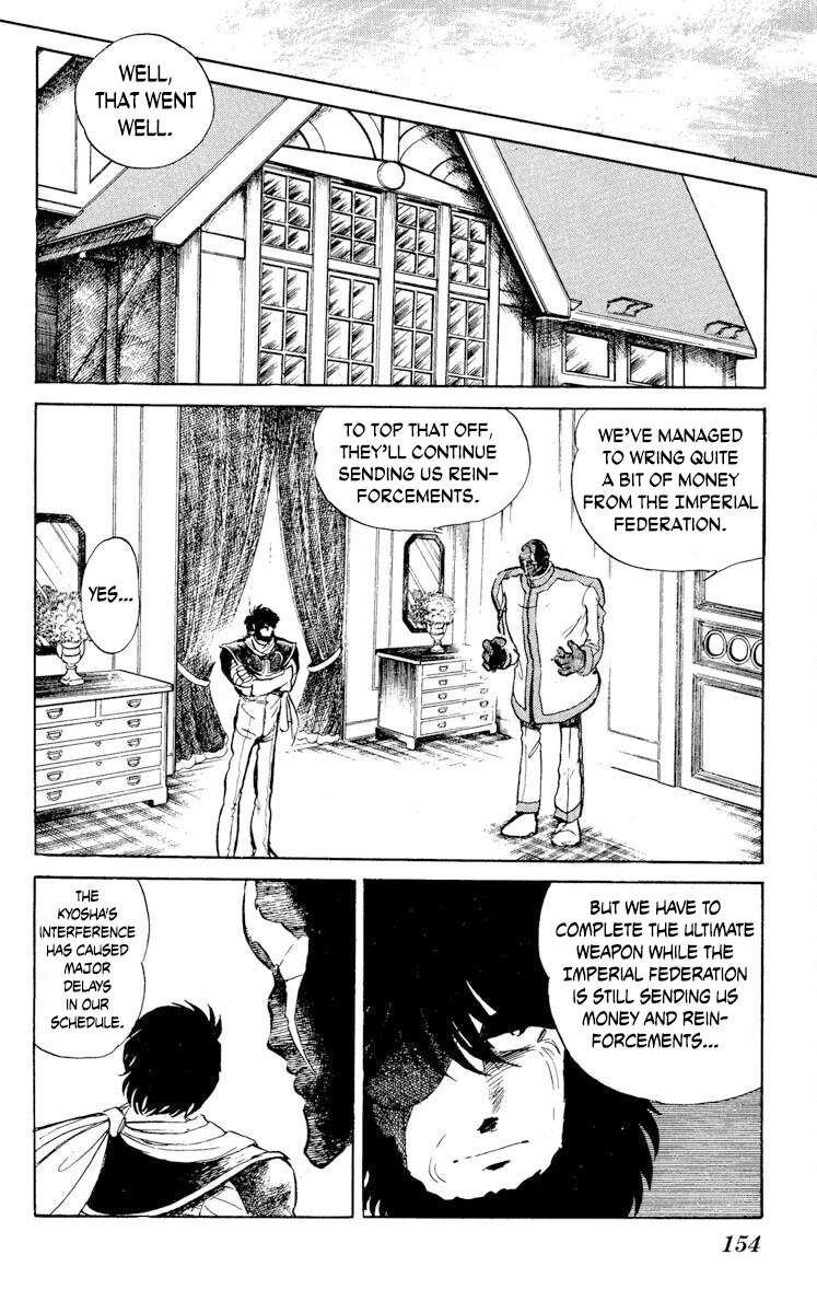 Super Ninja Dan Chapter 25 page 16 - Chapter 25: Educator