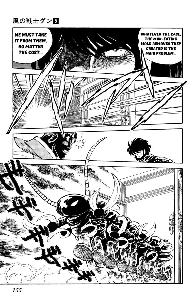 Super Ninja Dan Chapter 25 page 17 - Chapter 25: Educator
