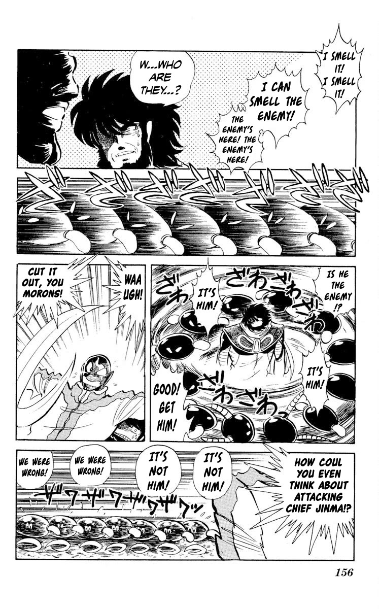 Super Ninja Dan Chapter 25 page 18 - Chapter 25: Educator