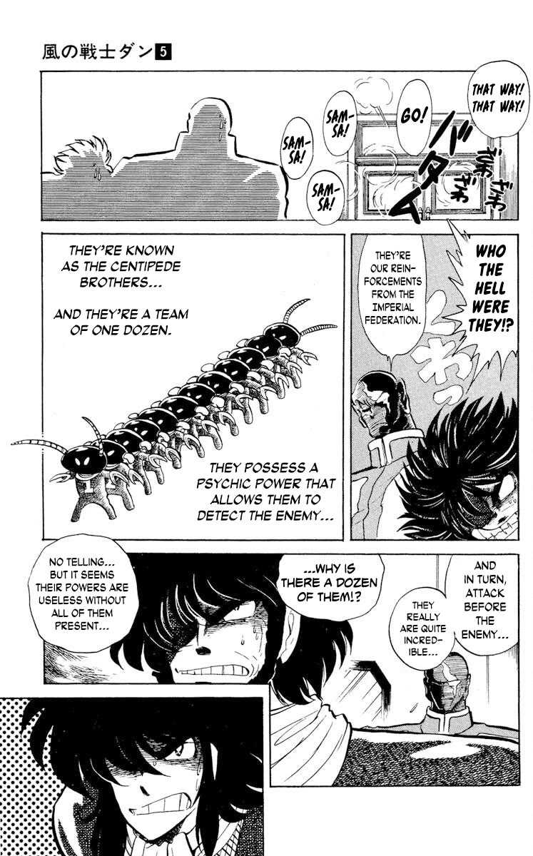 Super Ninja Dan Chapter 25 page 19 - Chapter 25: Educator
