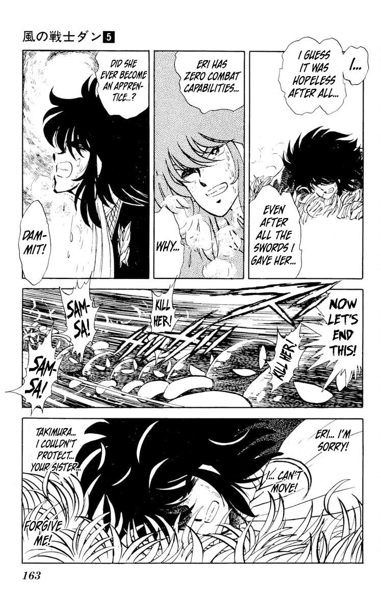 Super Ninja Dan Chapter 25 page 25 - Chapter 25: Educator