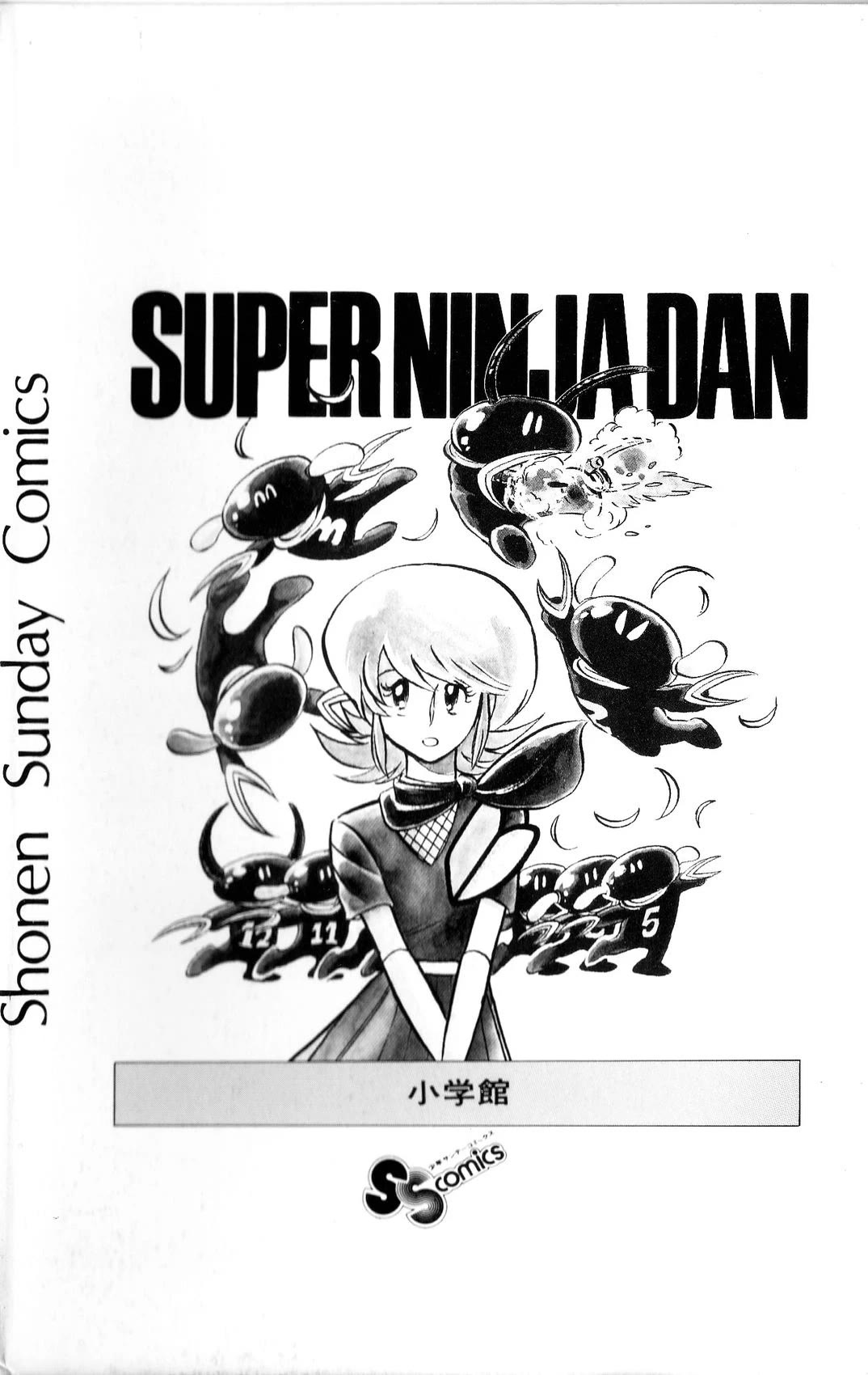Super Ninja Dan Chapter 25 page 37 - Chapter 25: Educator