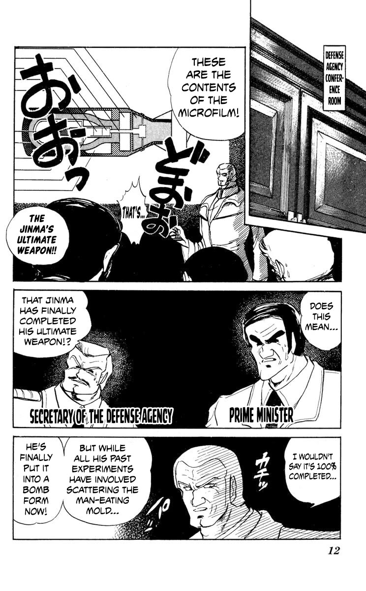 Super Ninja Dan Chapter 26 page 14 - Chapter 26: Operation Steal the Man-Eating Mold Remover