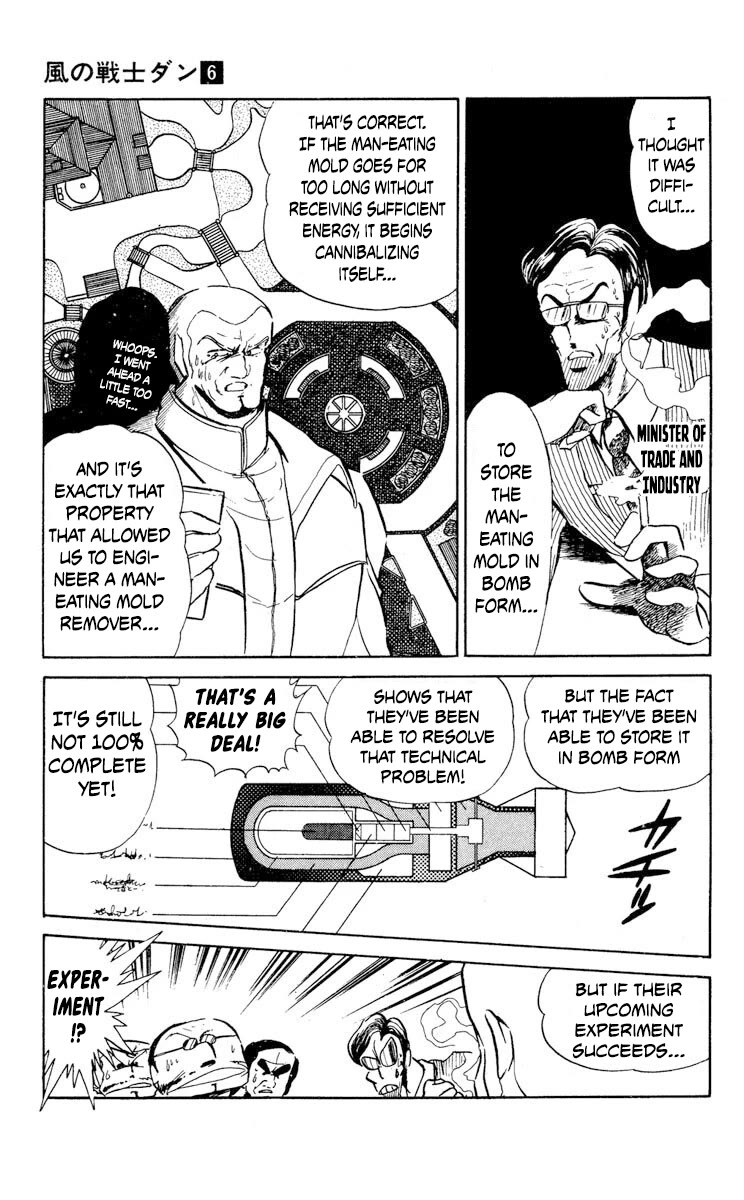 Super Ninja Dan Chapter 26 page 15 - Chapter 26: Operation Steal the Man-Eating Mold Remover