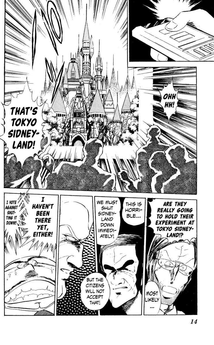 Super Ninja Dan Chapter 26 page 16 - Chapter 26: Operation Steal the Man-Eating Mold Remover