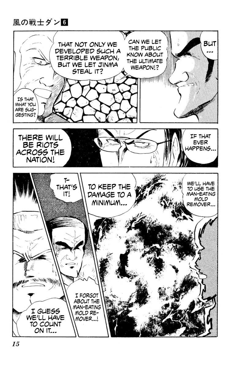 Super Ninja Dan Chapter 26 page 17 - Chapter 26: Operation Steal the Man-Eating Mold Remover