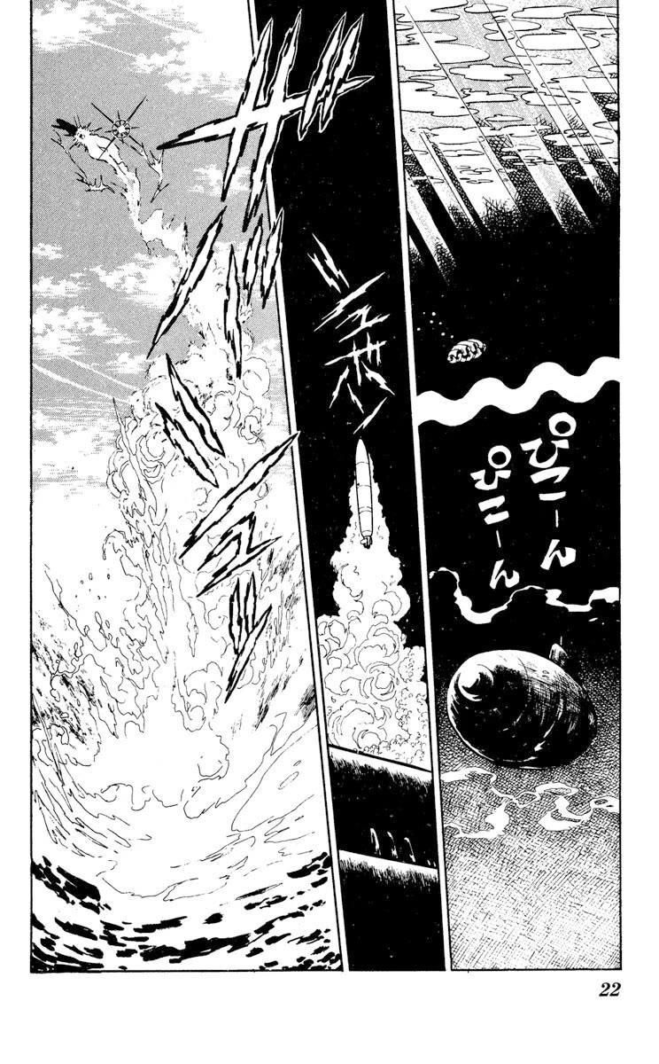 Super Ninja Dan Chapter 26 page 24 - Chapter 26: Operation Steal the Man-Eating Mold Remover