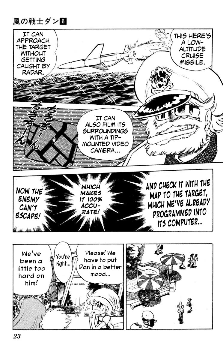 Super Ninja Dan Chapter 26 page 25 - Chapter 26: Operation Steal the Man-Eating Mold Remover