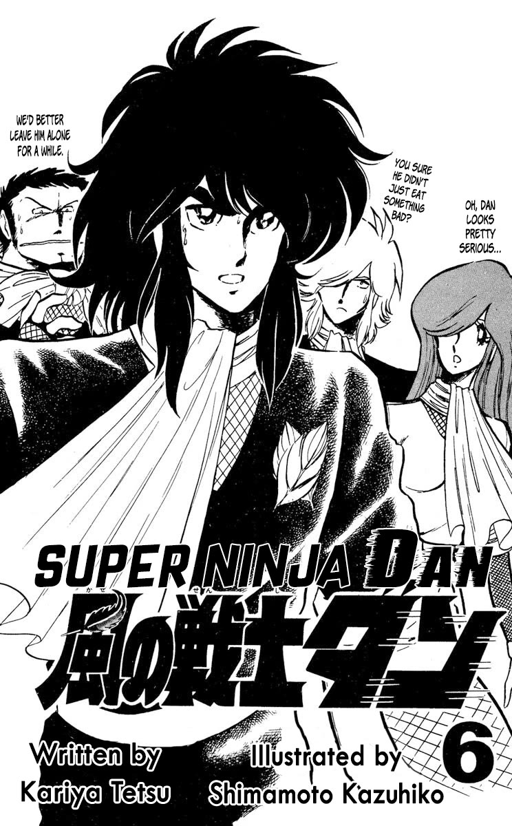 Super Ninja Dan Chapter 26 page 5 - Chapter 26: Operation Steal the Man-Eating Mold Remover