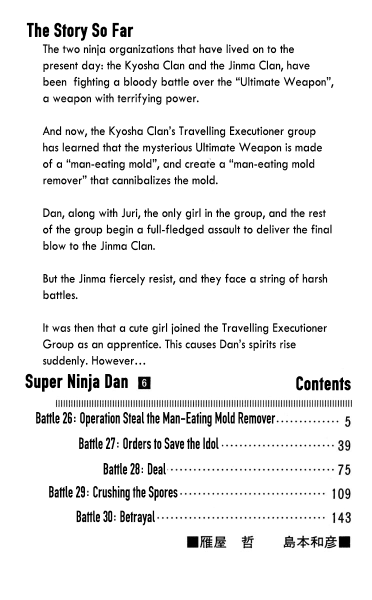 Super Ninja Dan Chapter 26 page 6 - Chapter 26: Operation Steal the Man-Eating Mold Remover