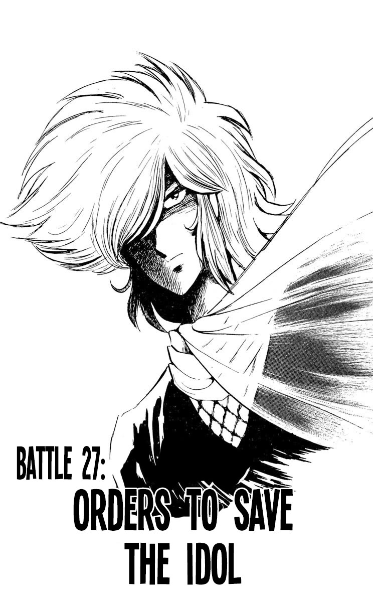 Super Ninja Dan Chapter 27 page 1 - Chapter 27: Orders to Save the Idol