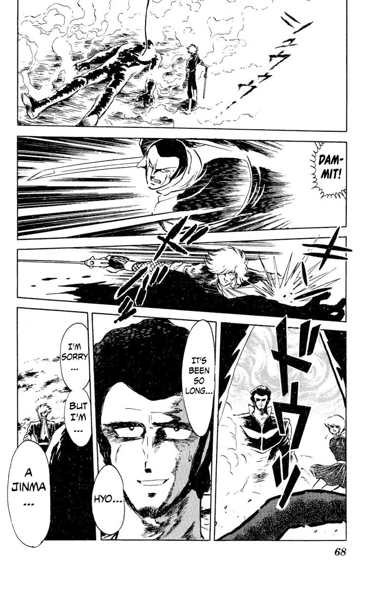 Super Ninja Dan Chapter 27 page 29 - Chapter 27: Orders to Save the Idol