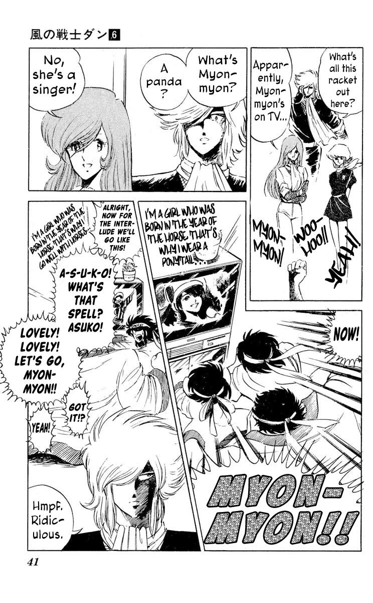 Super Ninja Dan Chapter 27 page 3 - Chapter 27: Orders to Save the Idol