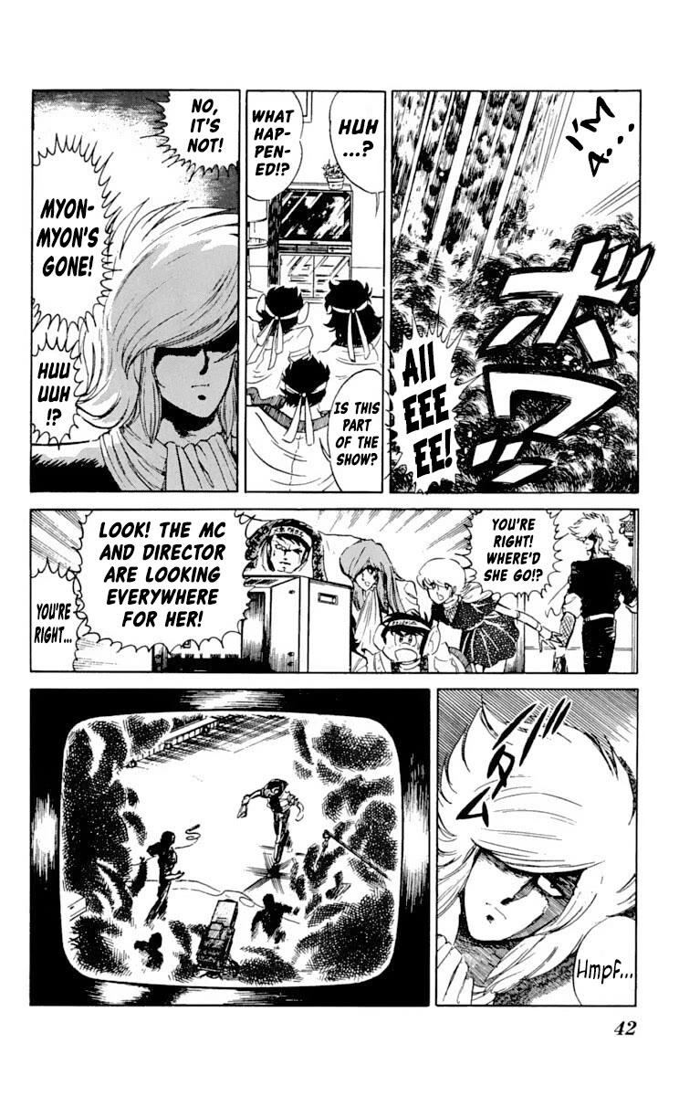 Super Ninja Dan Chapter 27 page 4 - Chapter 27: Orders to Save the Idol