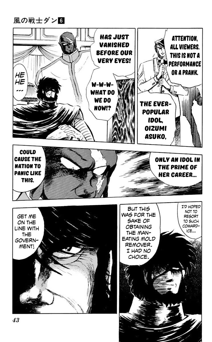Super Ninja Dan Chapter 27 page 5 - Chapter 27: Orders to Save the Idol