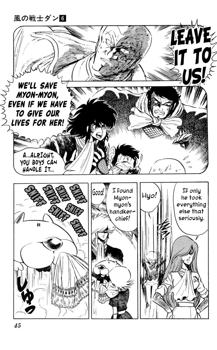 Super Ninja Dan Chapter 27 page 7 - Chapter 27: Orders to Save the Idol