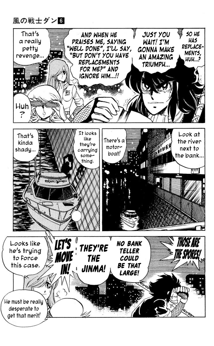 Super Ninja Dan Chapter 28 page 17 - Chapter 28: Deal