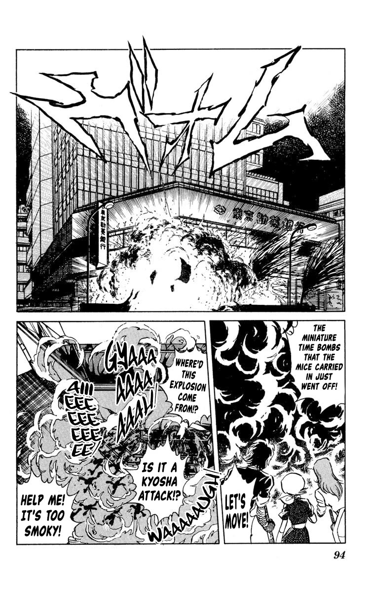 Super Ninja Dan Chapter 28 page 20 - Chapter 28: Deal