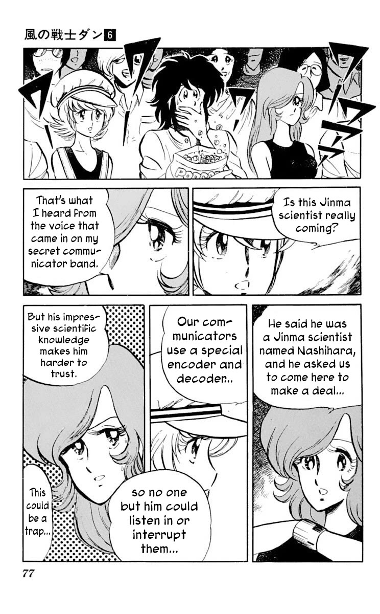 Super Ninja Dan Chapter 28 page 3 - Chapter 28: Deal