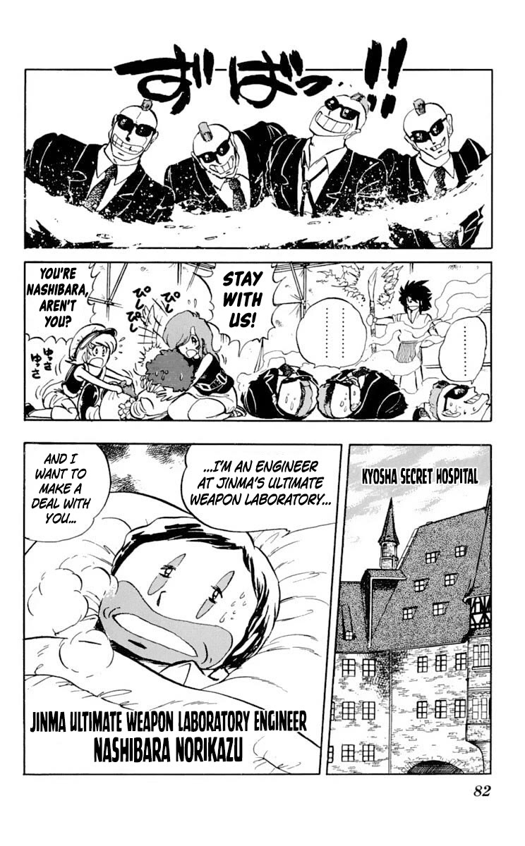 Super Ninja Dan Chapter 28 page 8 - Chapter 28: Deal
