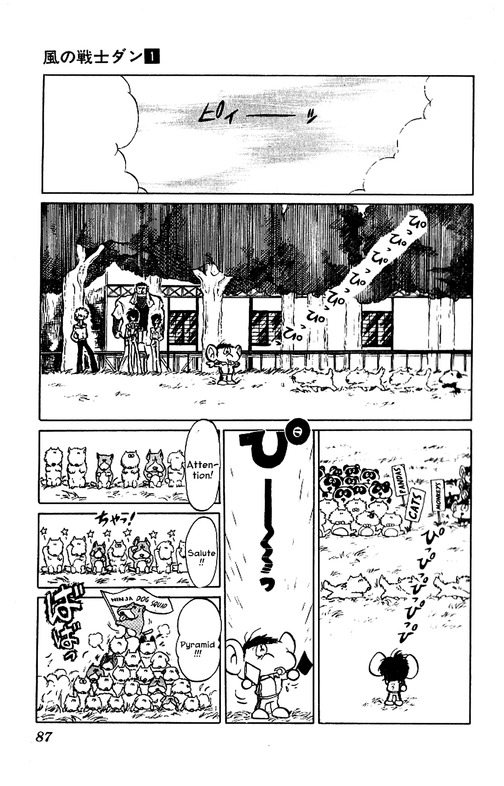 Super Ninja Dan Chapter 3 page 13 - Chapter 3: Kozaru's Crisis