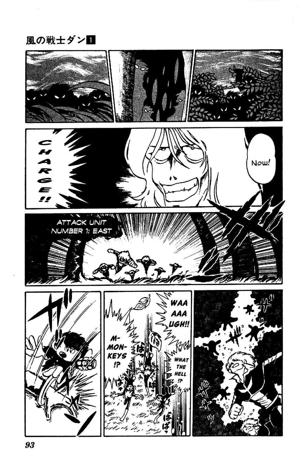 Super Ninja Dan Chapter 3 page 19 - Chapter 3: Kozaru's Crisis