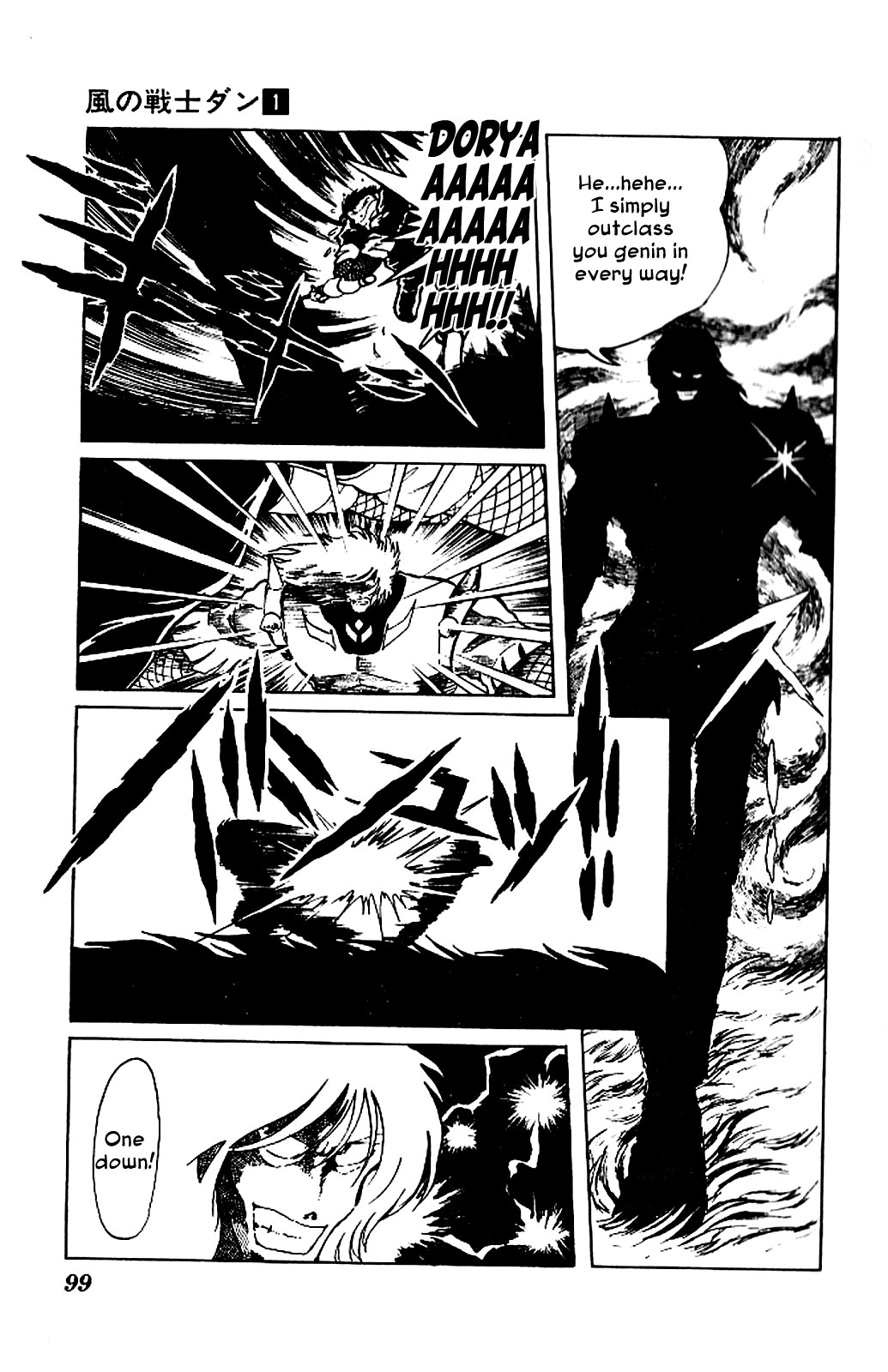 Super Ninja Dan Chapter 3 page 25 - Chapter 3: Kozaru's Crisis