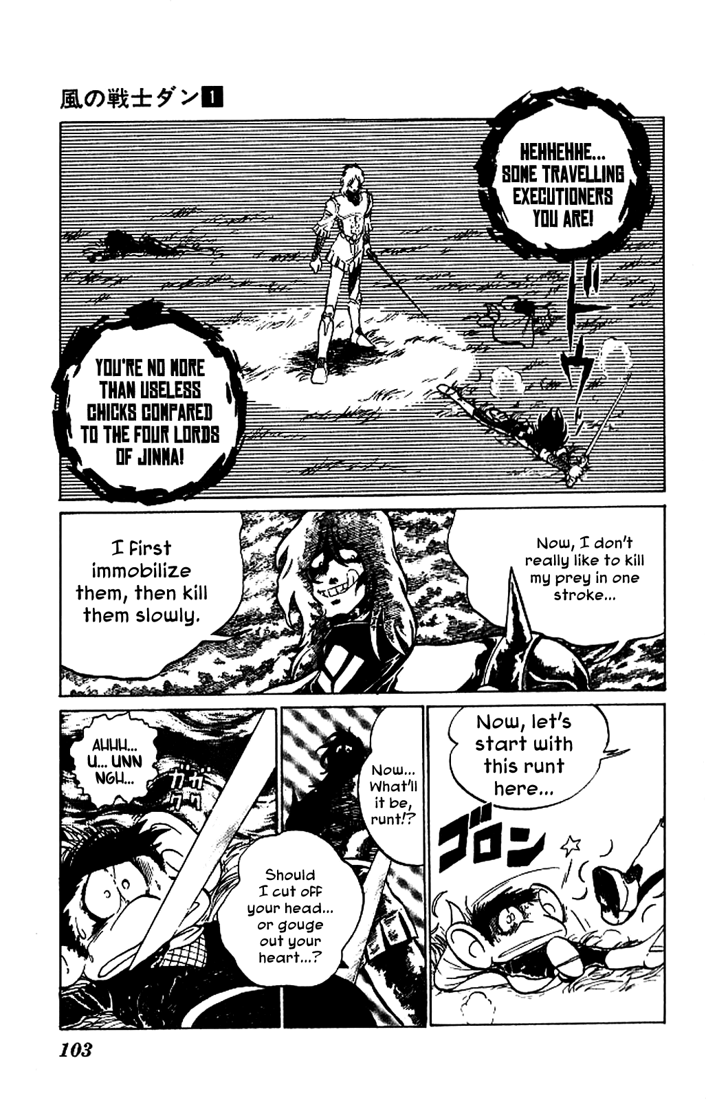 Super Ninja Dan Chapter 3 page 29 - Chapter 3: Kozaru's Crisis
