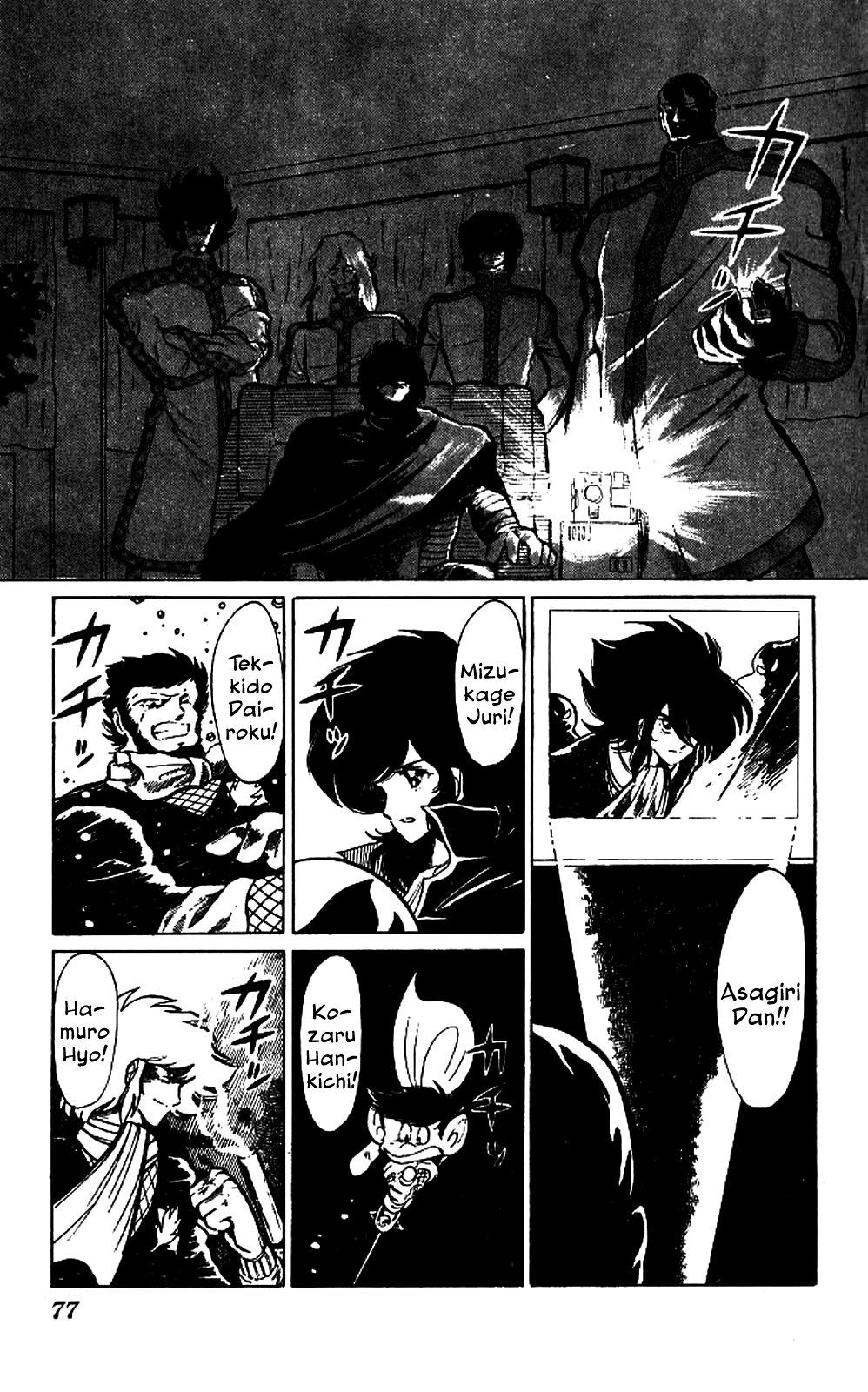 Super Ninja Dan Chapter 3 page 3 - Chapter 3: Kozaru's Crisis
