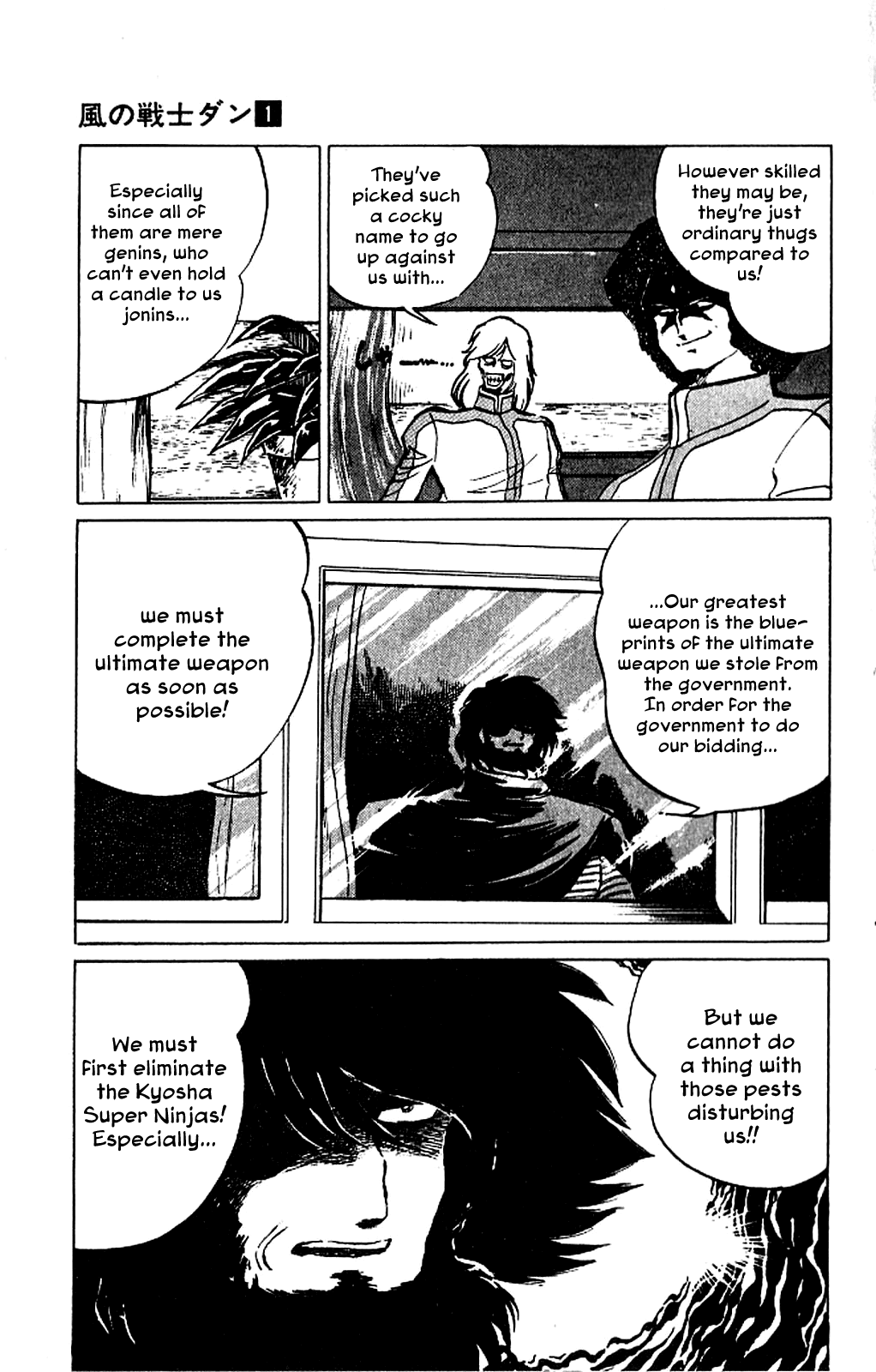 Super Ninja Dan Chapter 3 page 5 - Chapter 3: Kozaru's Crisis