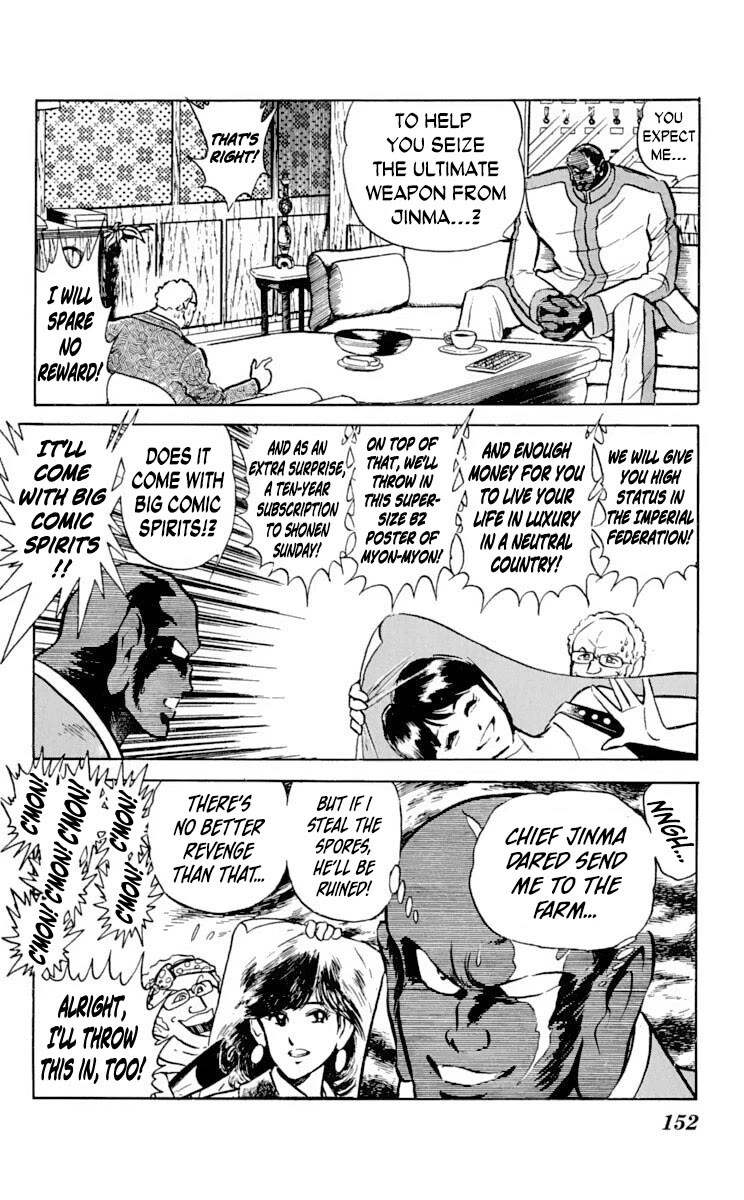 Super Ninja Dan Chapter 30 page 10 - Chapter 30: Betrayal