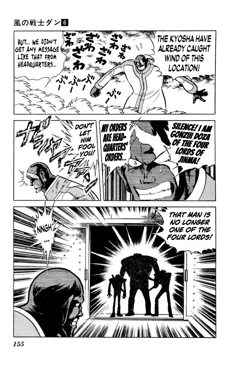 Super Ninja Dan Chapter 30 page 13 - Chapter 30: Betrayal