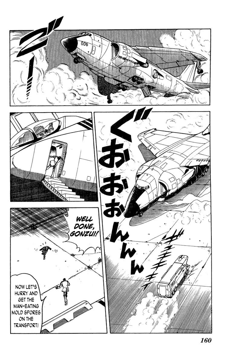 Super Ninja Dan Chapter 30 page 18 - Chapter 30: Betrayal