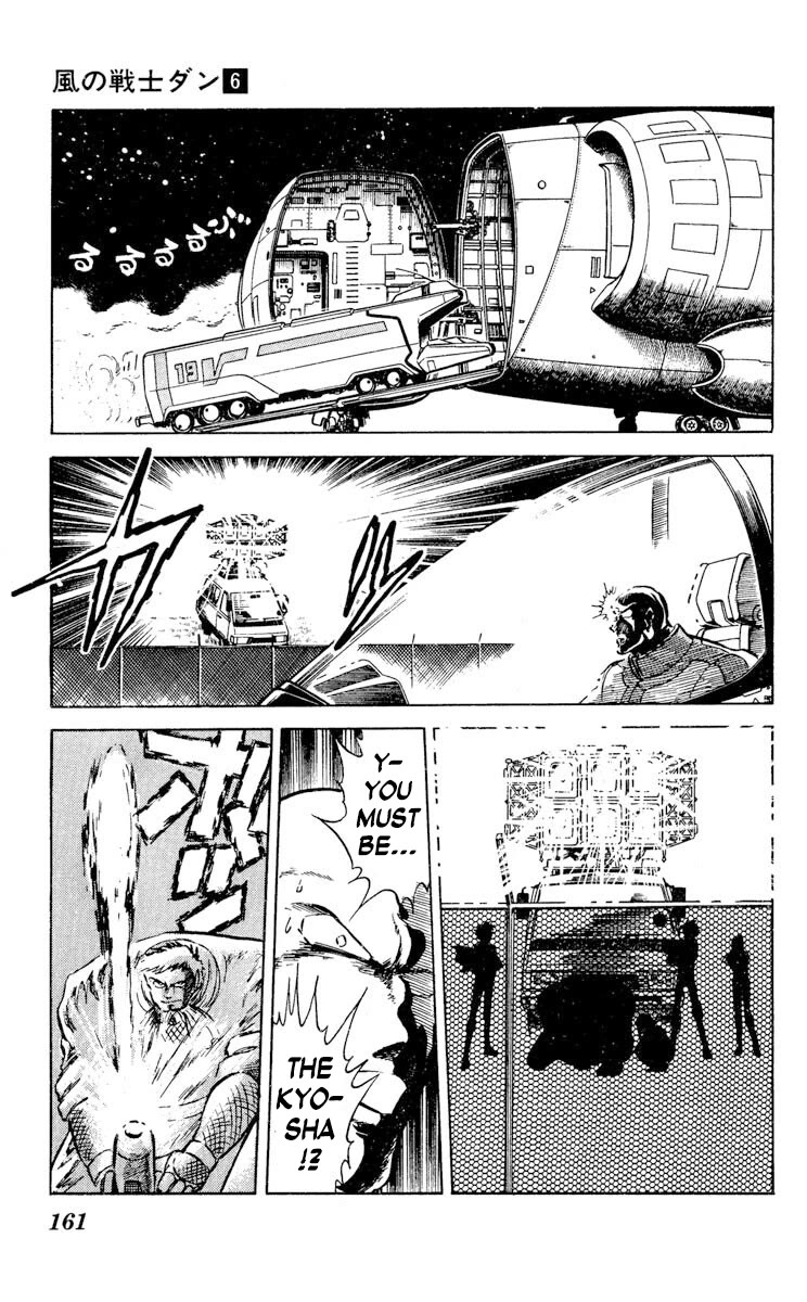 Super Ninja Dan Chapter 30 page 19 - Chapter 30: Betrayal