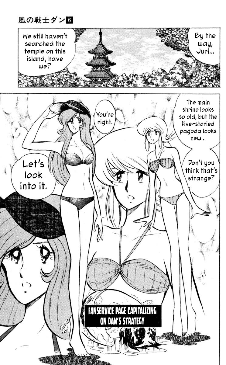 Super Ninja Dan Chapter 30 page 7 - Chapter 30: Betrayal