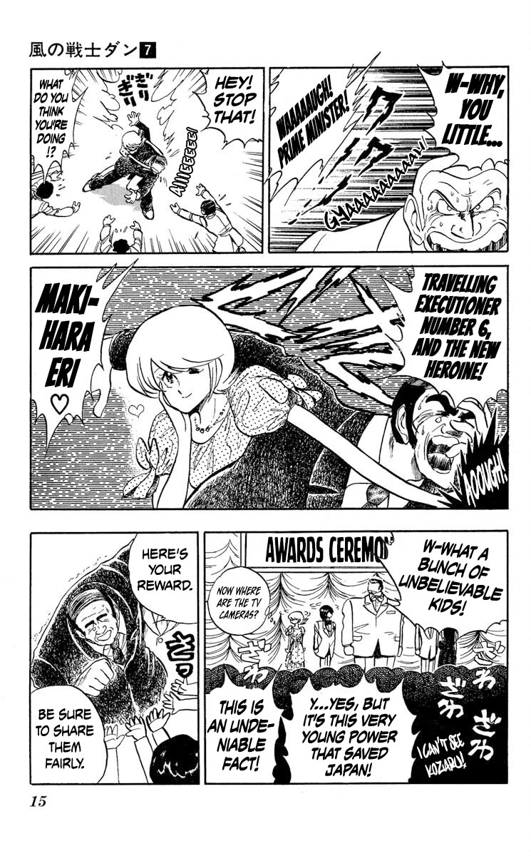 Super Ninja Dan Chapter 31 page 17 - Chapter 31: A New Battle